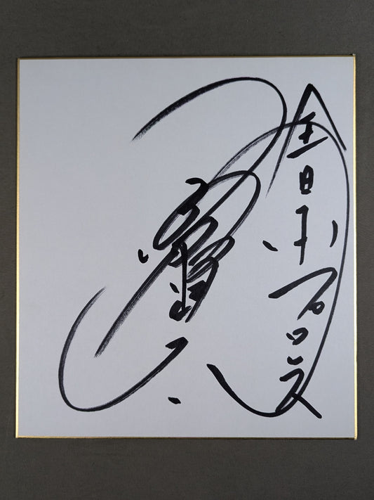 小橋建太