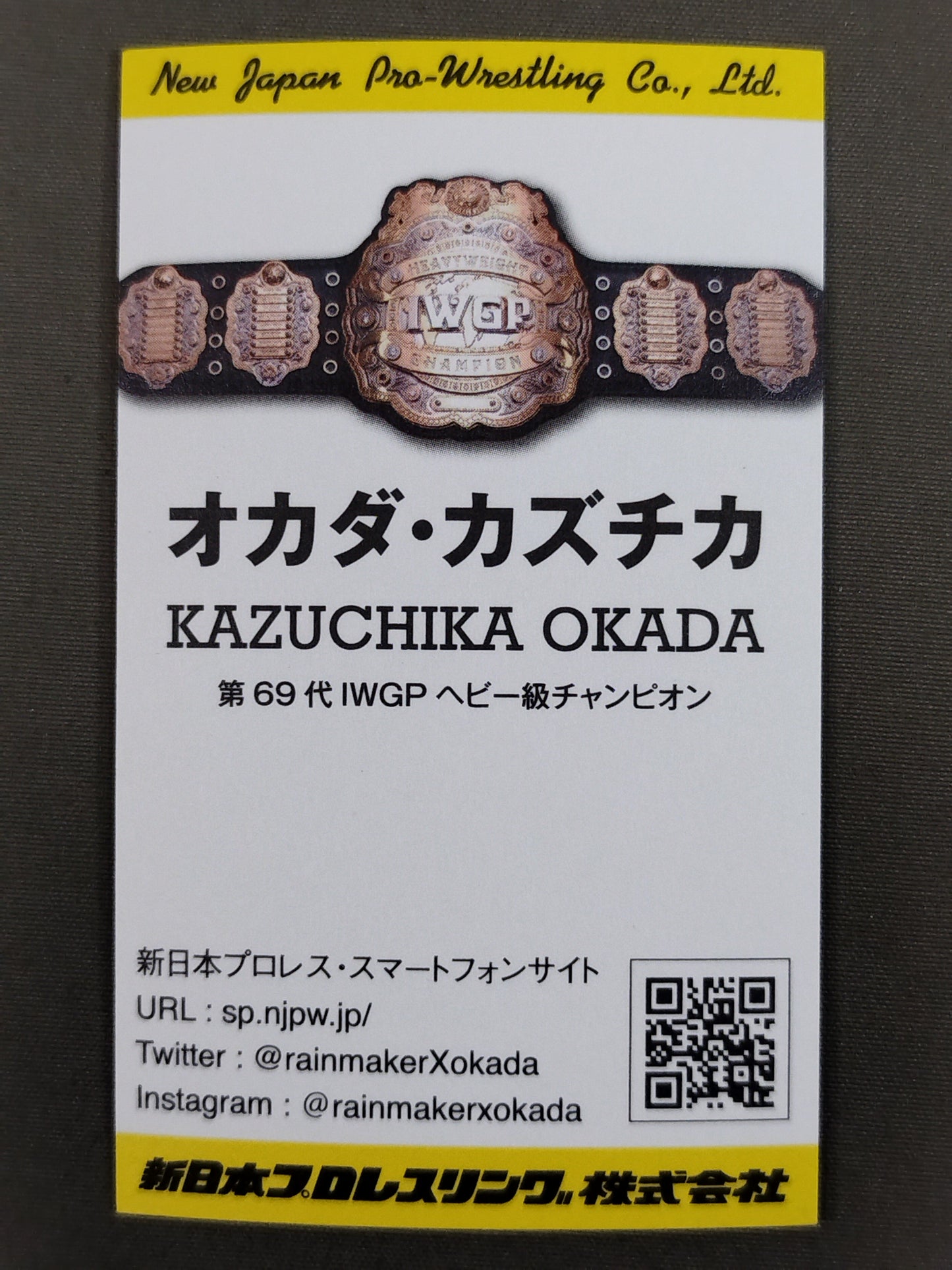 オカダ・カズチカ 名刺型カード(非売品)