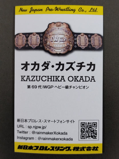 オカダ・カズチカ 名刺型カード(非売品)