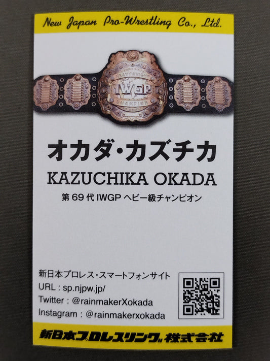 オカダ・カズチカ 名刺型カード(非売品)