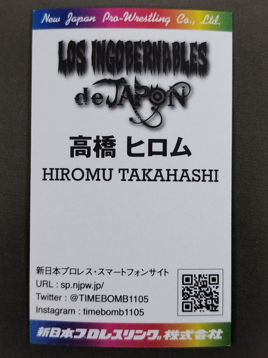 高橋ヒロム 名刺型カード(非売品)