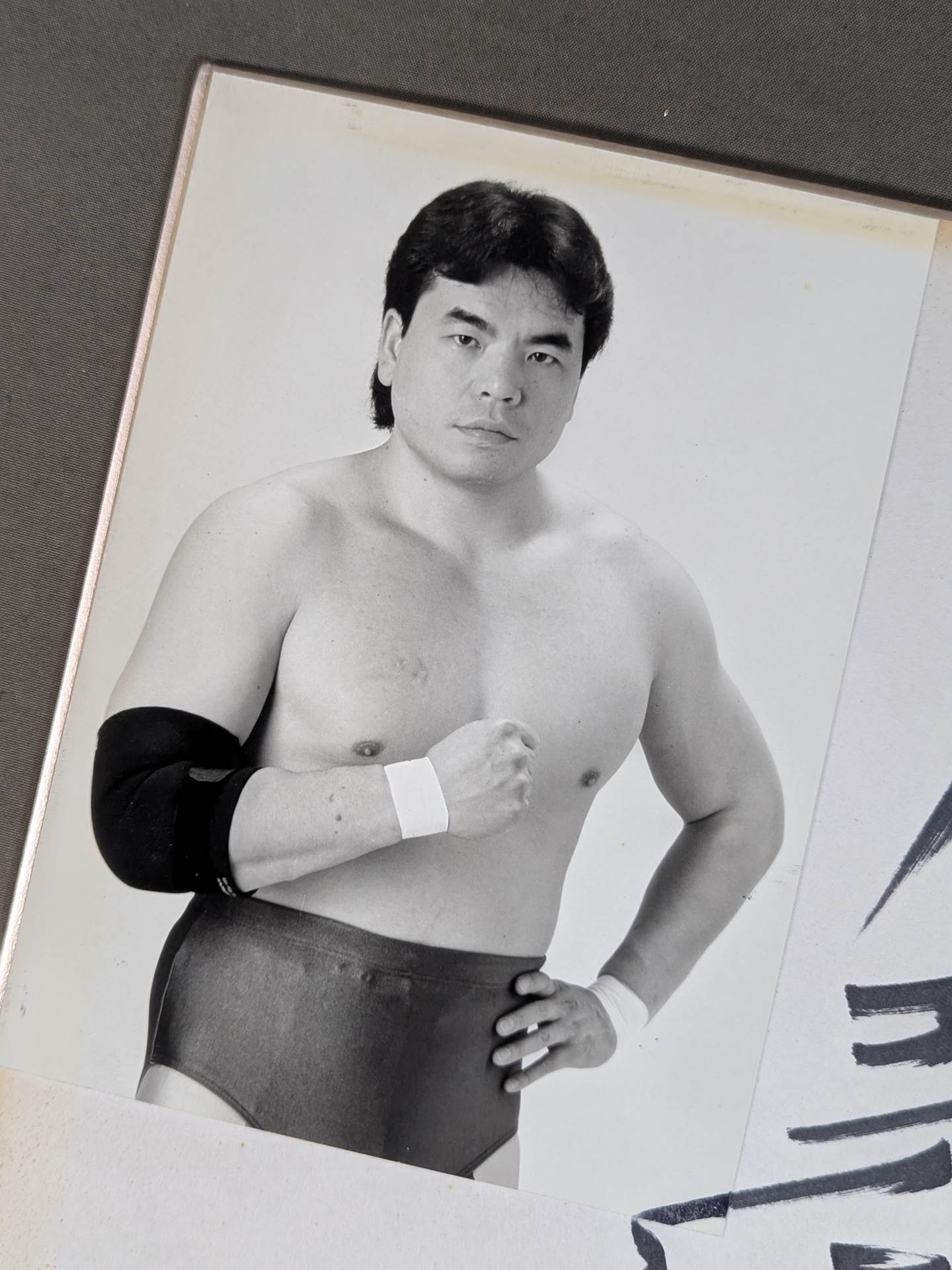 三沢光晴(白黒ブロマイド貼付)