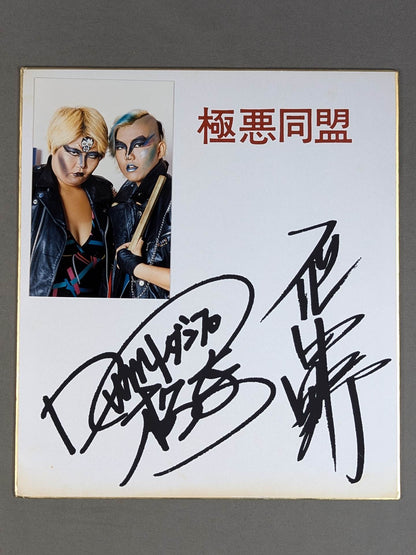 ★極悪同盟★ ダンプ松本&ブル中野 プリントサイン(ブロマイド貼付)