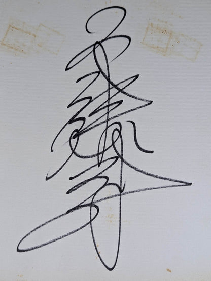 工藤めぐみ