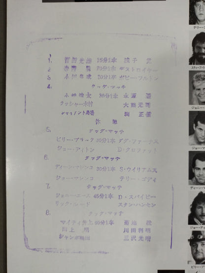 91サマーアクション・シリーズ / 熱風襲来 夏を越えろ