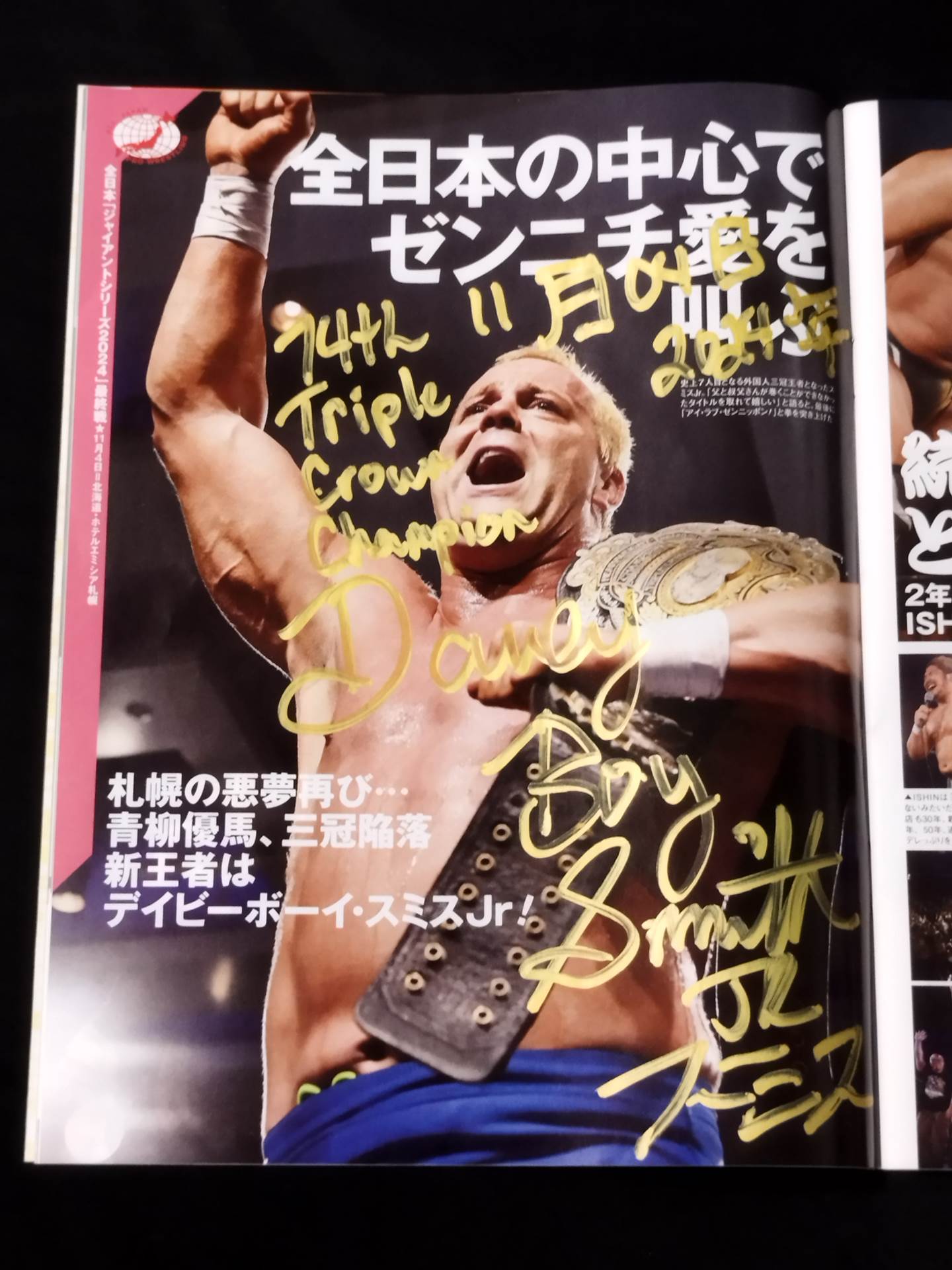★三冠戴★ デイビーボーイ・スミス・ジュニア