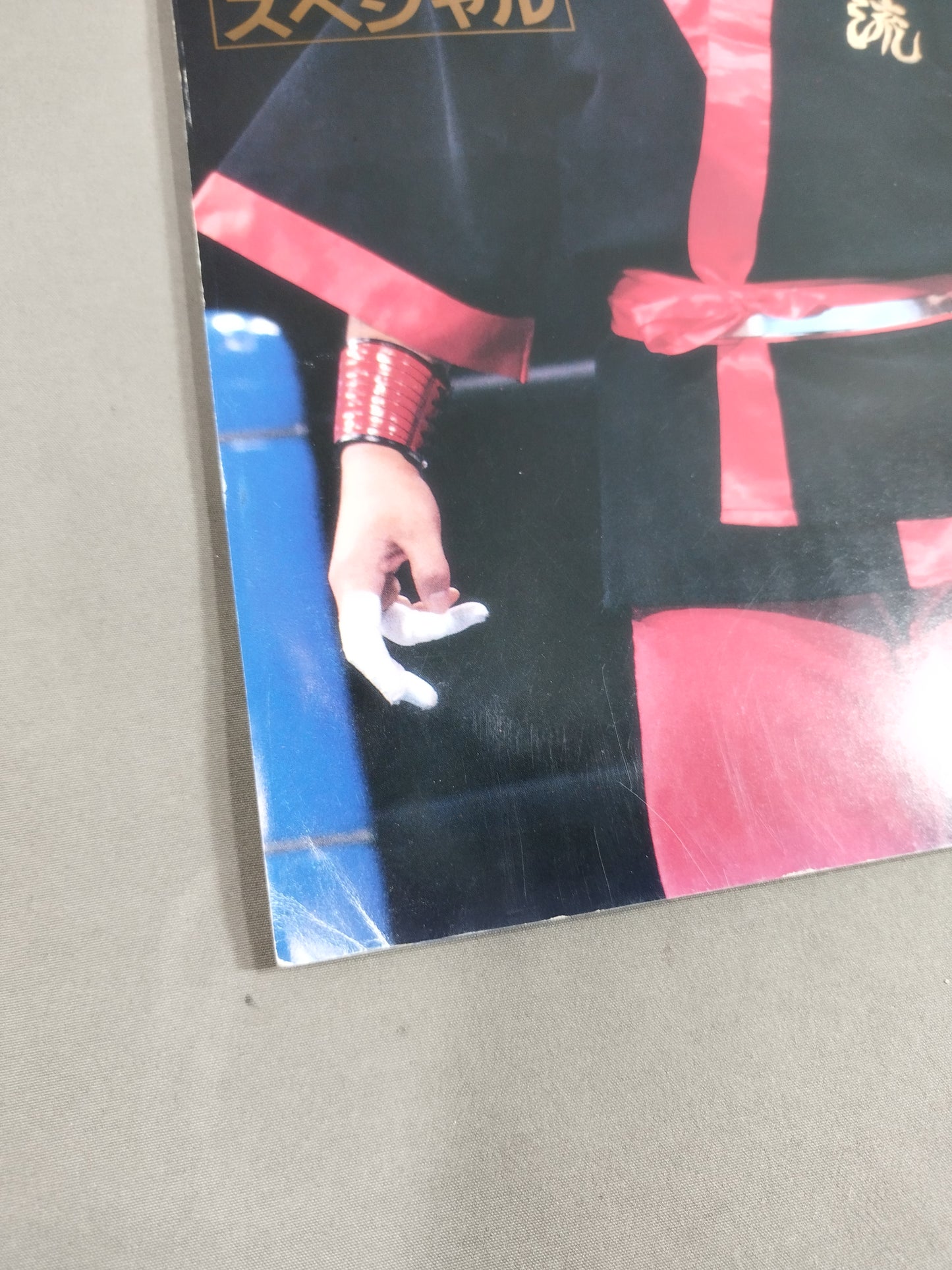 闘魂スペシャル62
