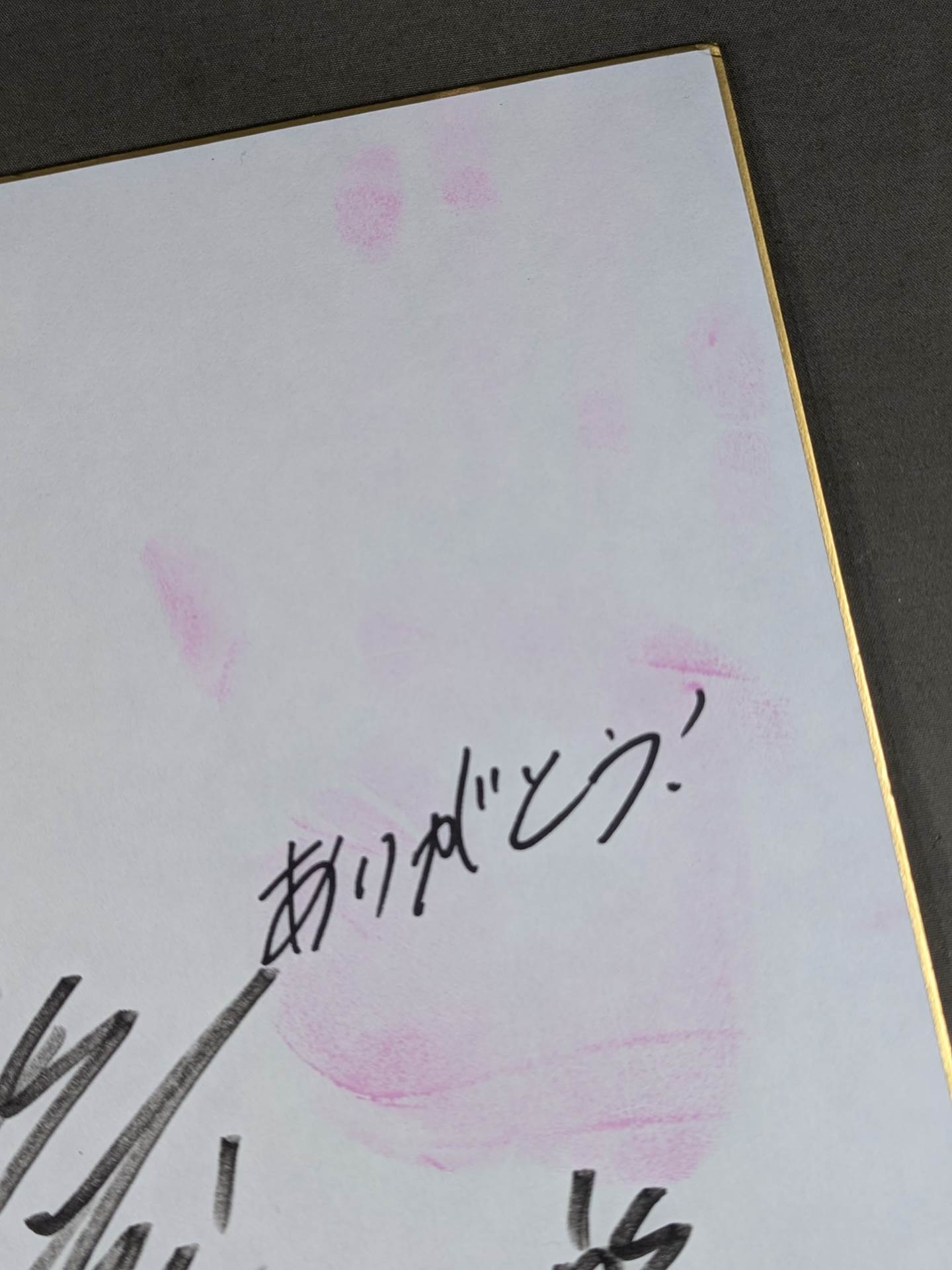 ★手形色紙＆限定ブロマイド付★ 林下詩美