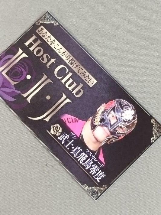 武士・真飛鳥零度(BUSHI)「Host Club L・I・J」ステッカー