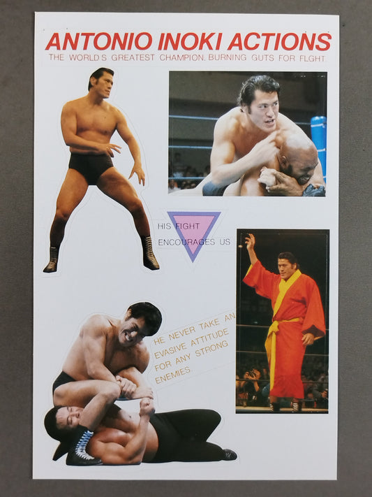アントニオ猪木「ANTONIO INOKI ACTIONS」ステッカー