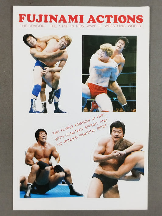 藤波辰巳「FUJINAMI ACTIONS」ステッカー