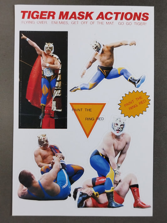 初代タイガーマスク「TIGER MASK ACTIONS」ステッカー