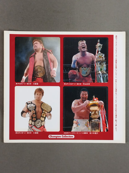 Weekly Gong Mobile Phone & Special Sticker Set