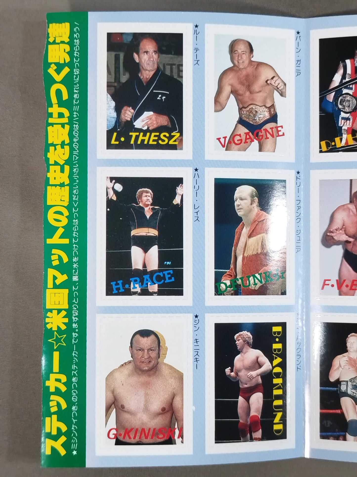 米国マットの歴史を受けつぐ男達 雑誌付録ステッカー