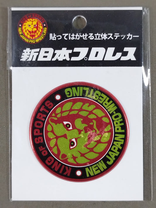 ライオンマーク 貼ってはがせる立体ステッカー