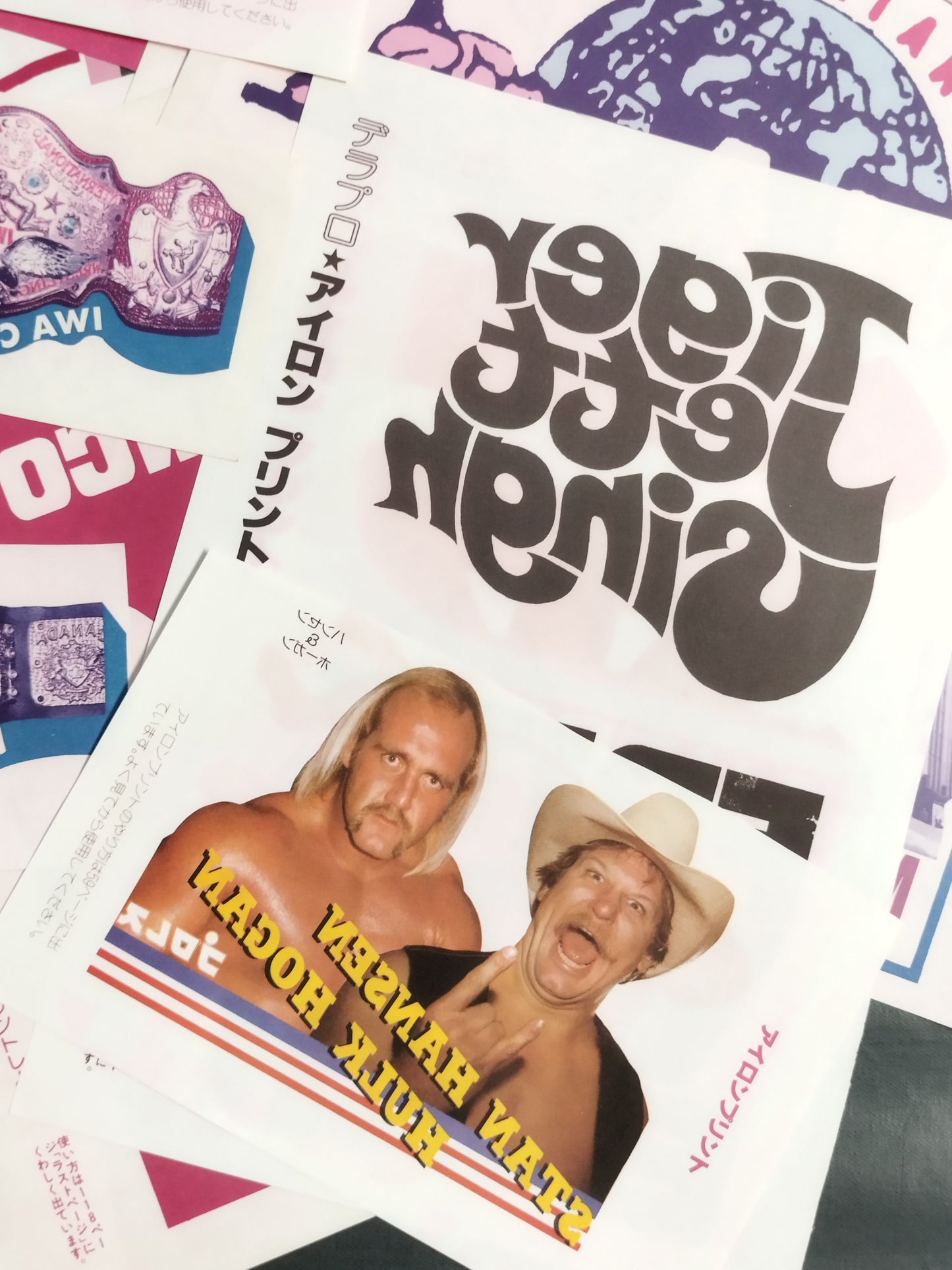 プロレス 雑誌付録アイロンプリントセット