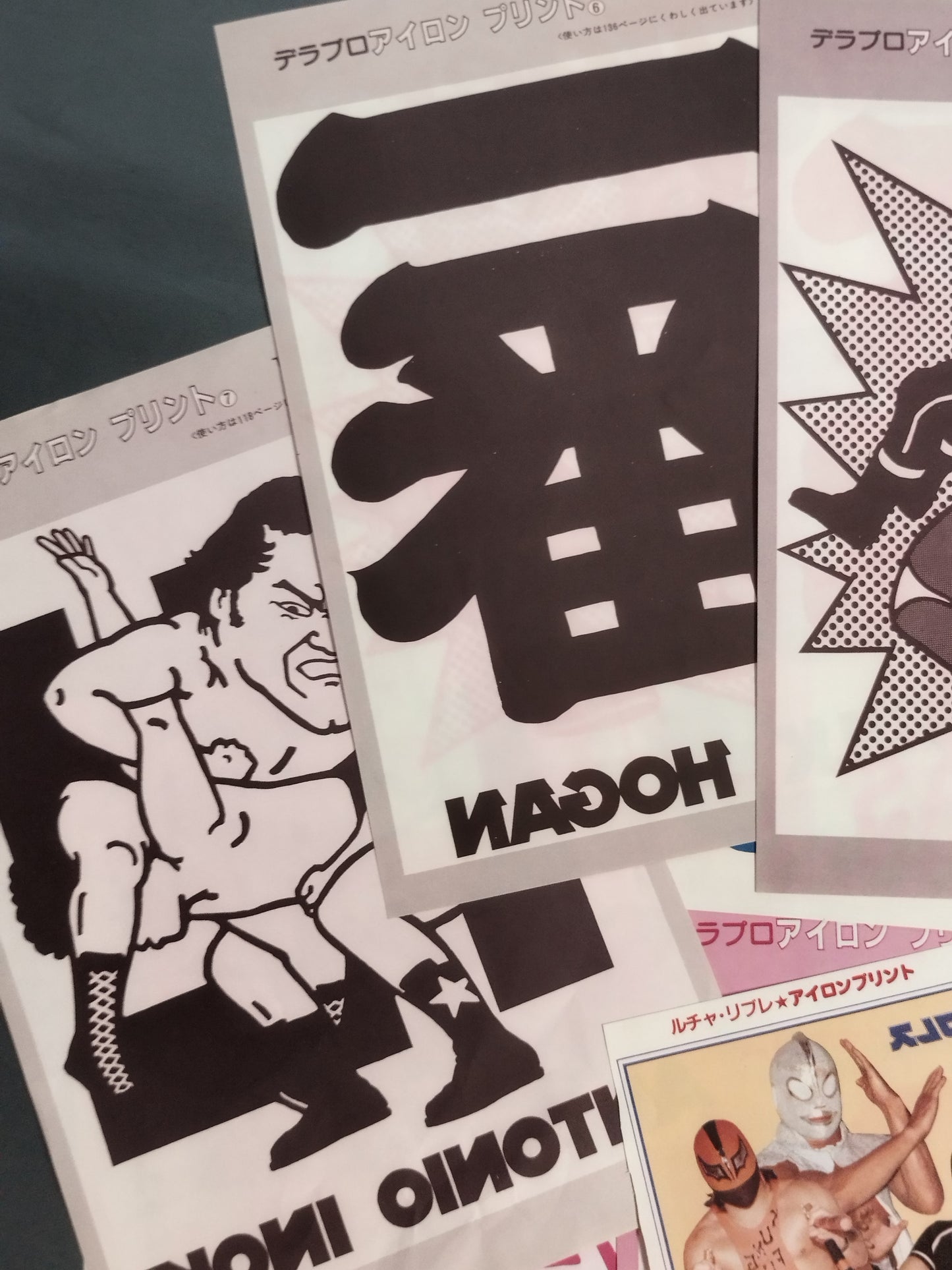 プロレス 雑誌付録アイロンプリントセット