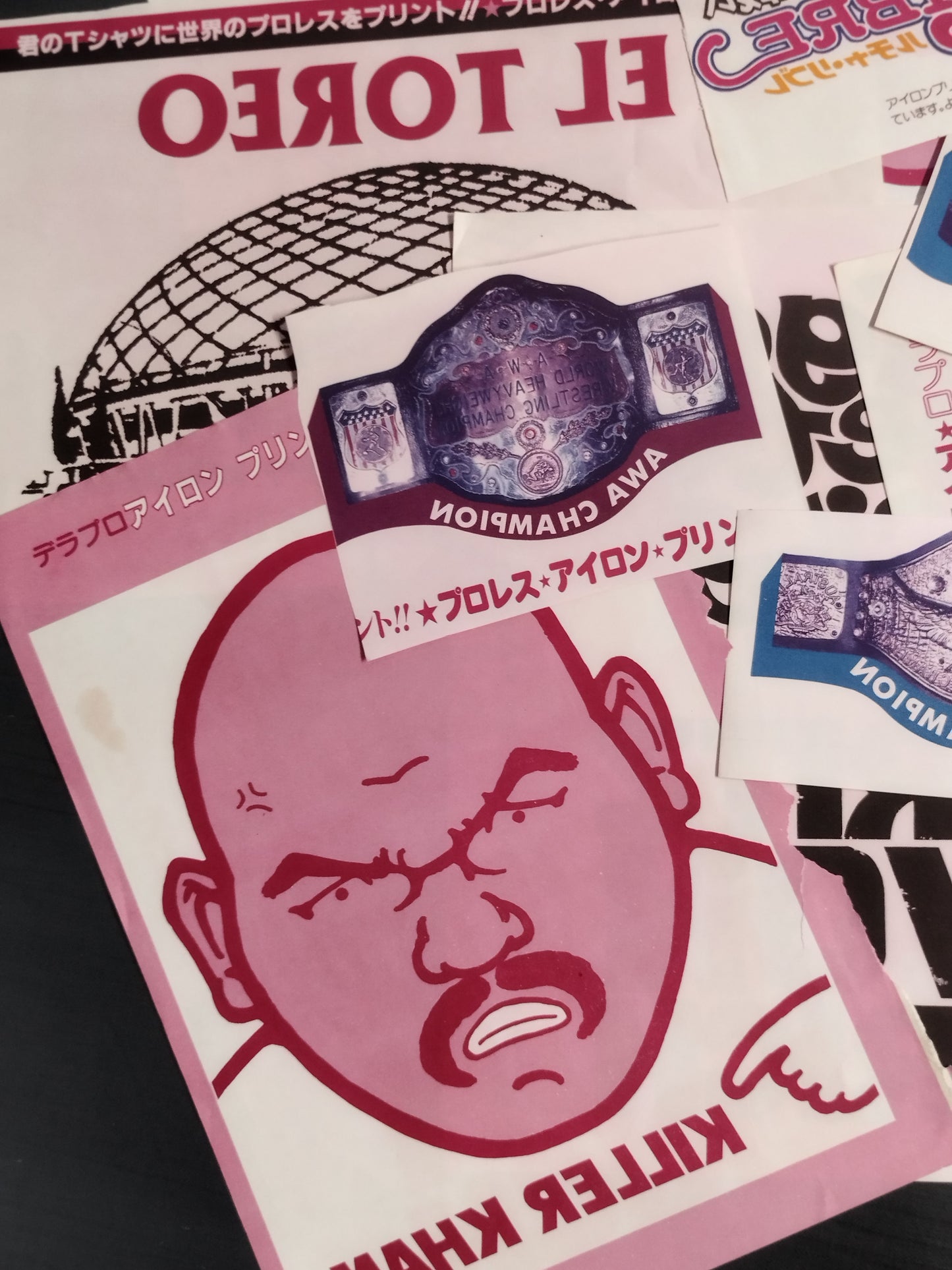 プロレス 雑誌付録アイロンプリントセット