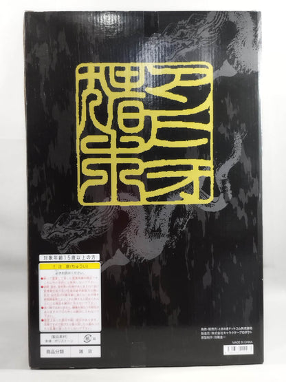 アントニオ猪木 1/6スケール メモリアルスタチュー