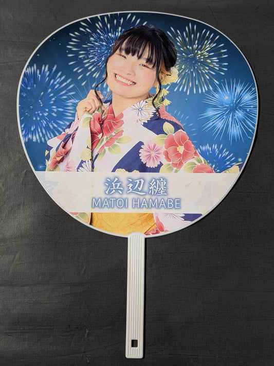 浜辺纏 ランダム浴衣うちわ