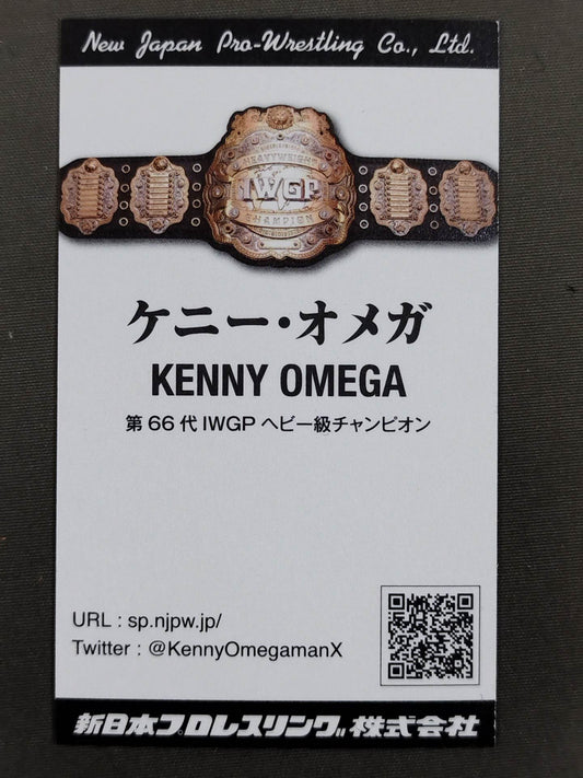 ケニー・オメガ 名刺型カード(非売品)