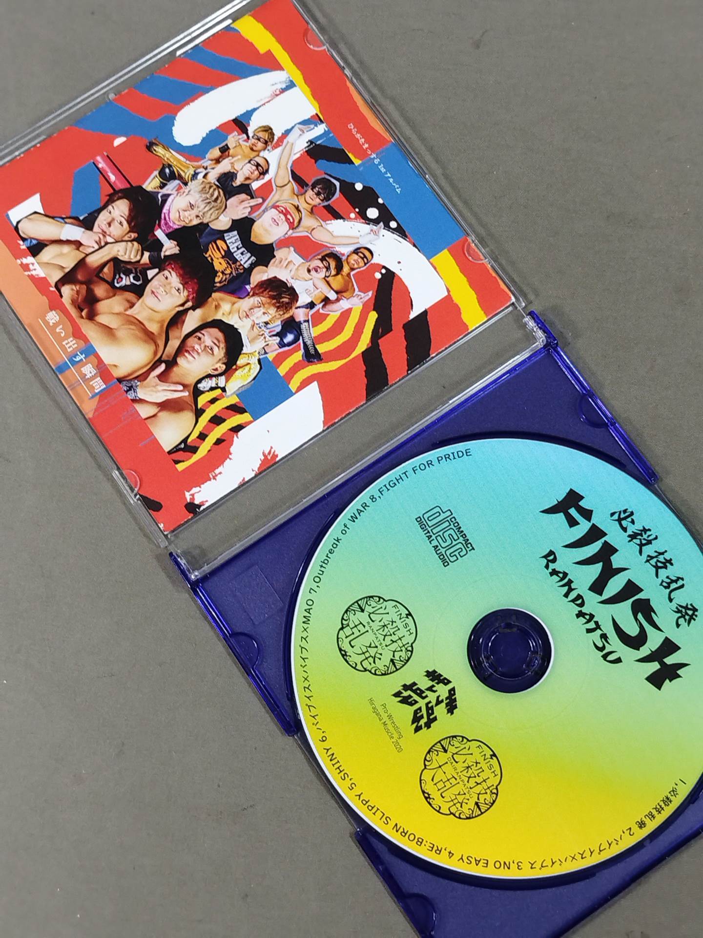 戦い出す瞬間 / ひらがなまっする