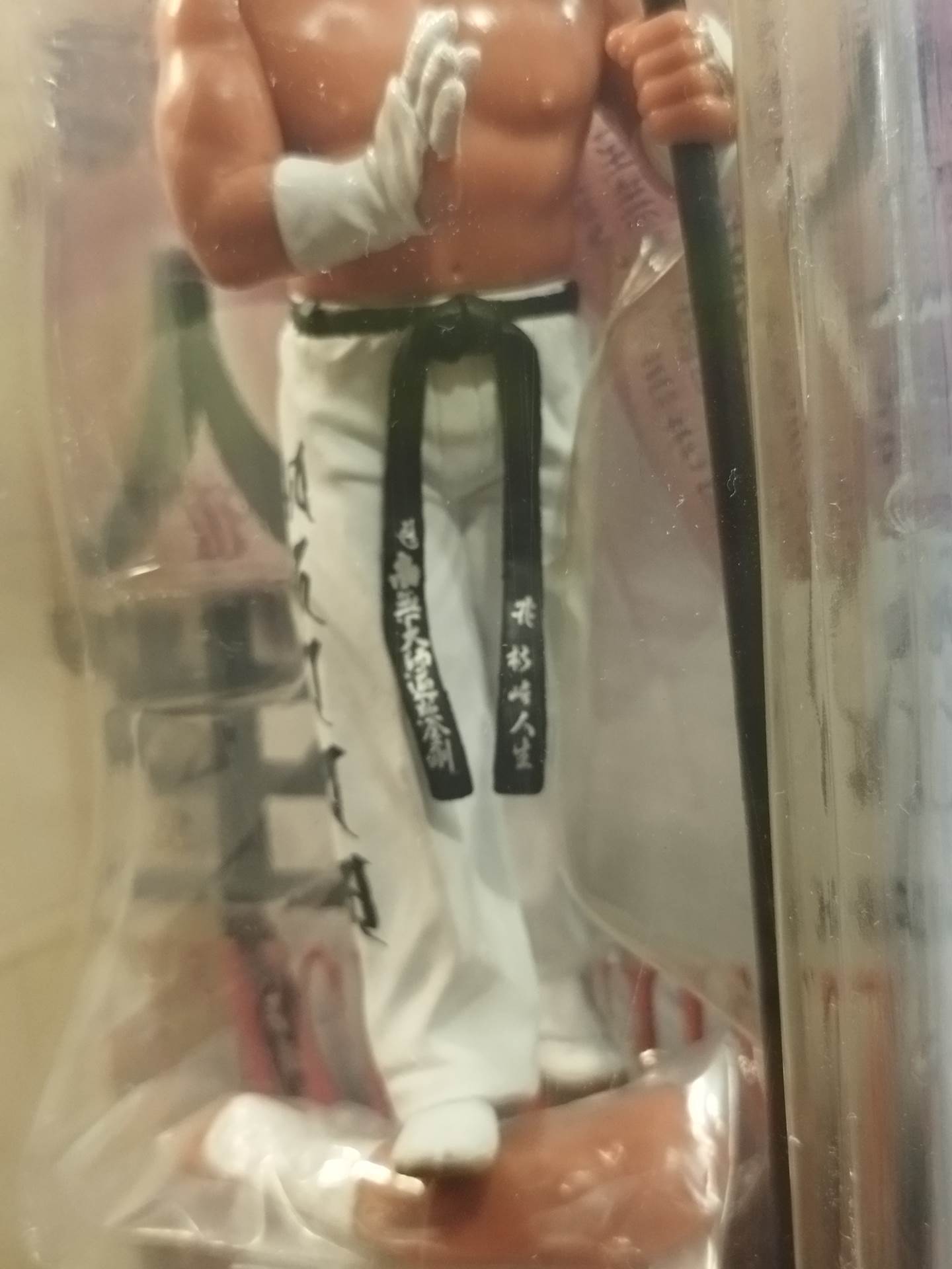 新崎人生 (拝み・錫杖腕付)