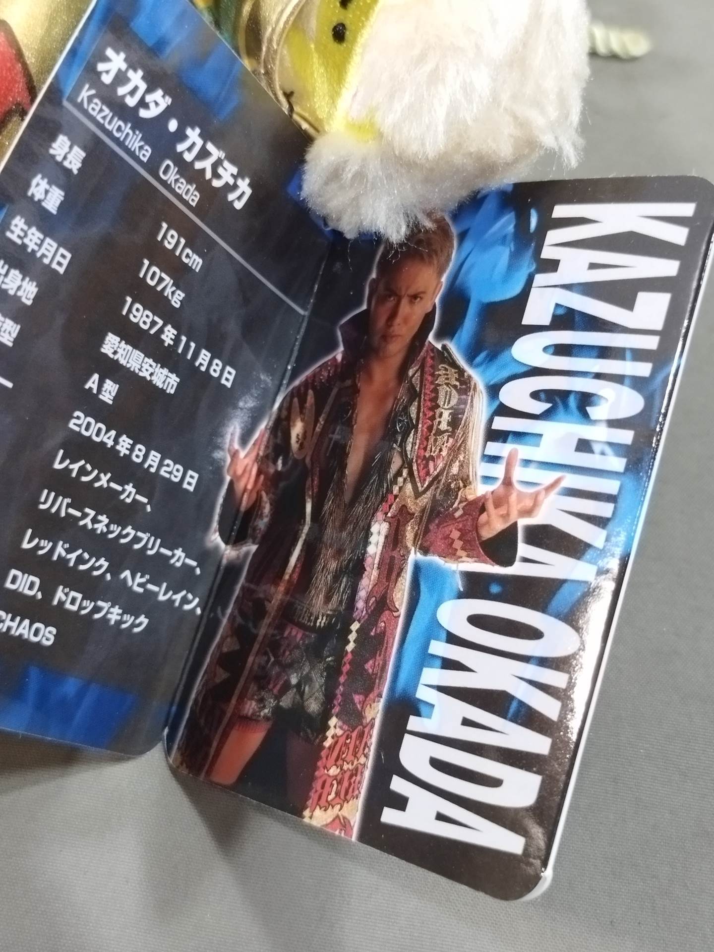 オカダ・カズチカ「マネくま」