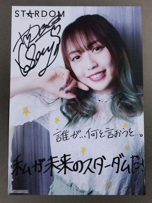 上谷沙弥 直筆サイン入り スターダムポートレート(T-8)