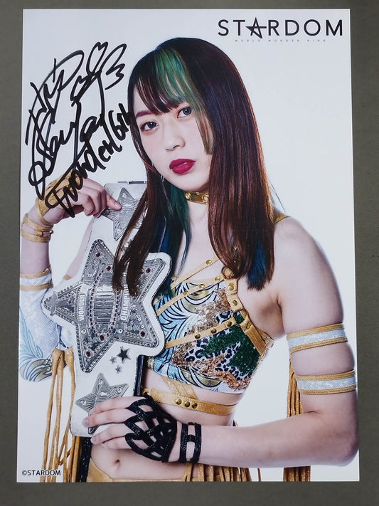 上谷沙弥 直筆サイン入り スターダムポートレート(U-1)