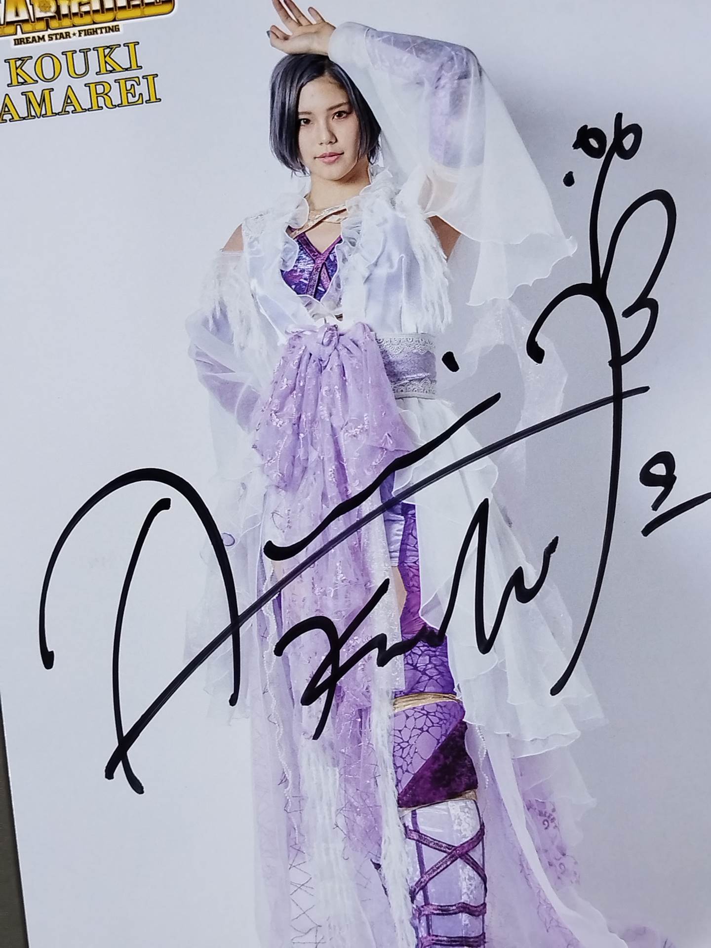 天麗皇希 直筆サイン入り ポートレート(A-7)