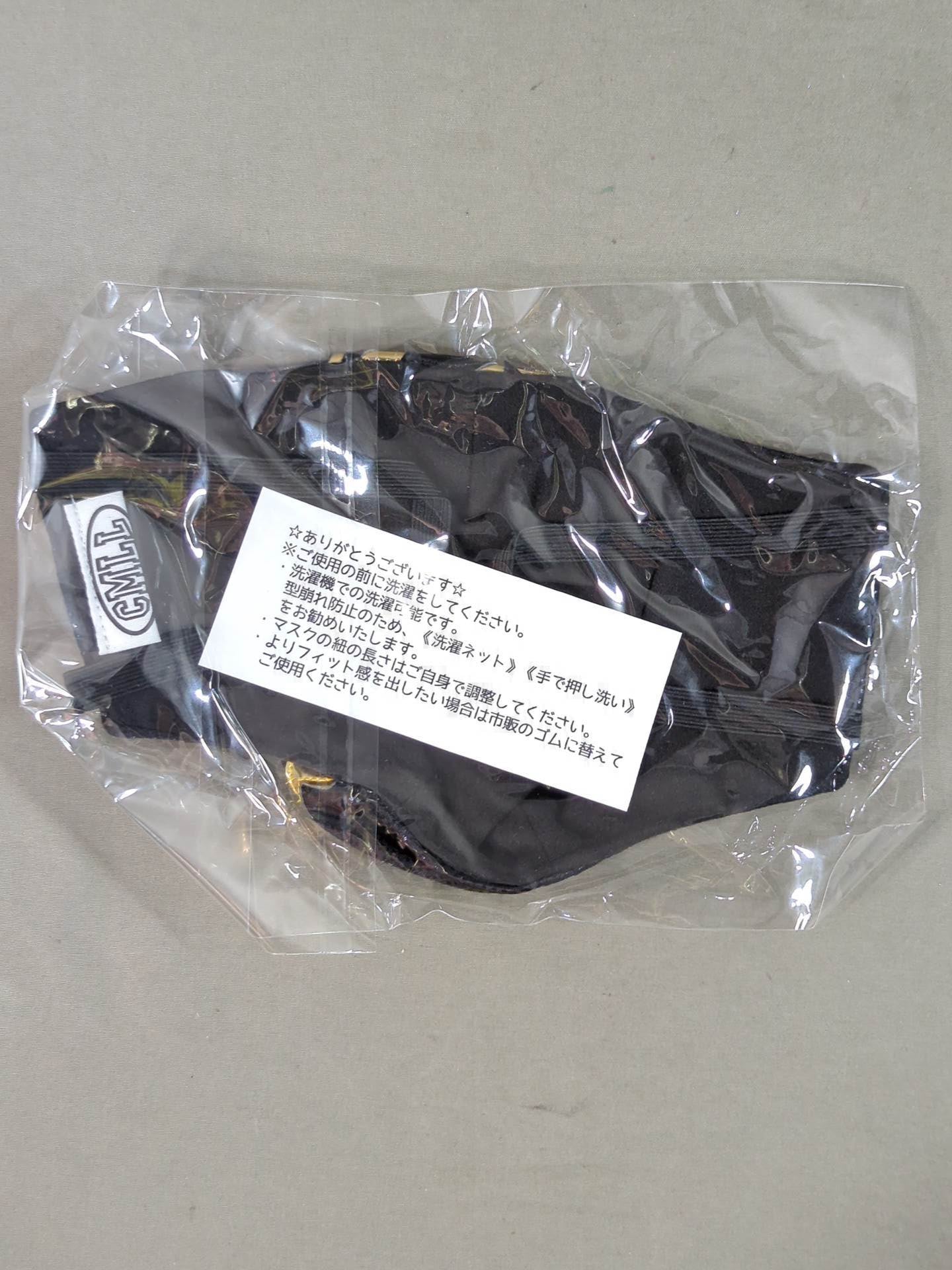 フォラステロ 飛沫防止用マスク(DX)