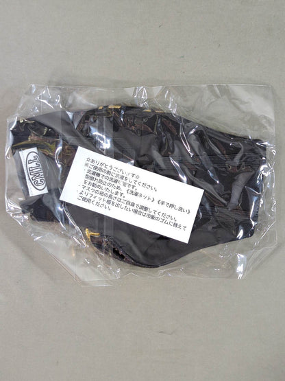 フォラステロ 飛沫防止用マスク(DX)