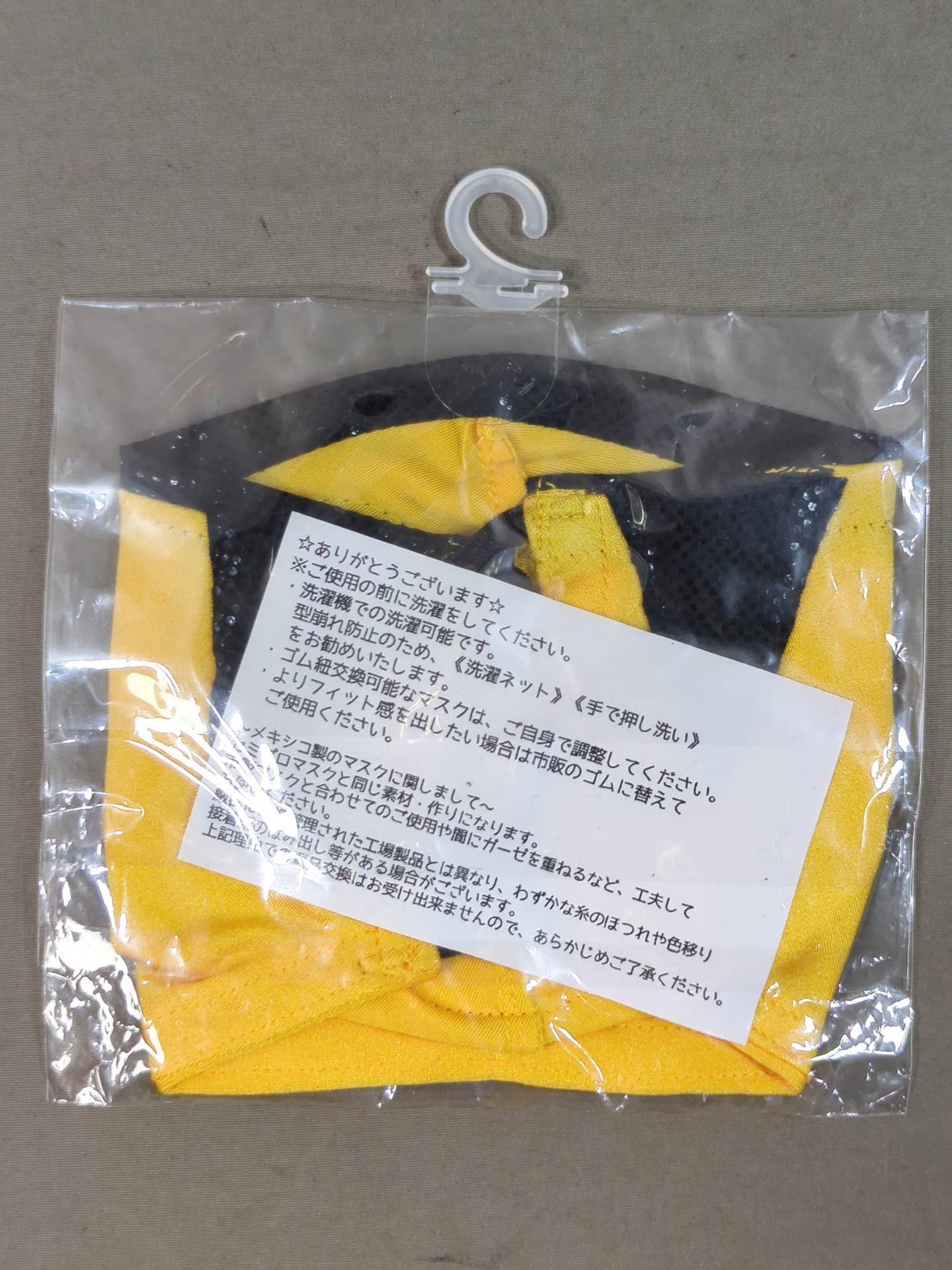 スペル・ピノチョ 飛沫防止用マスク