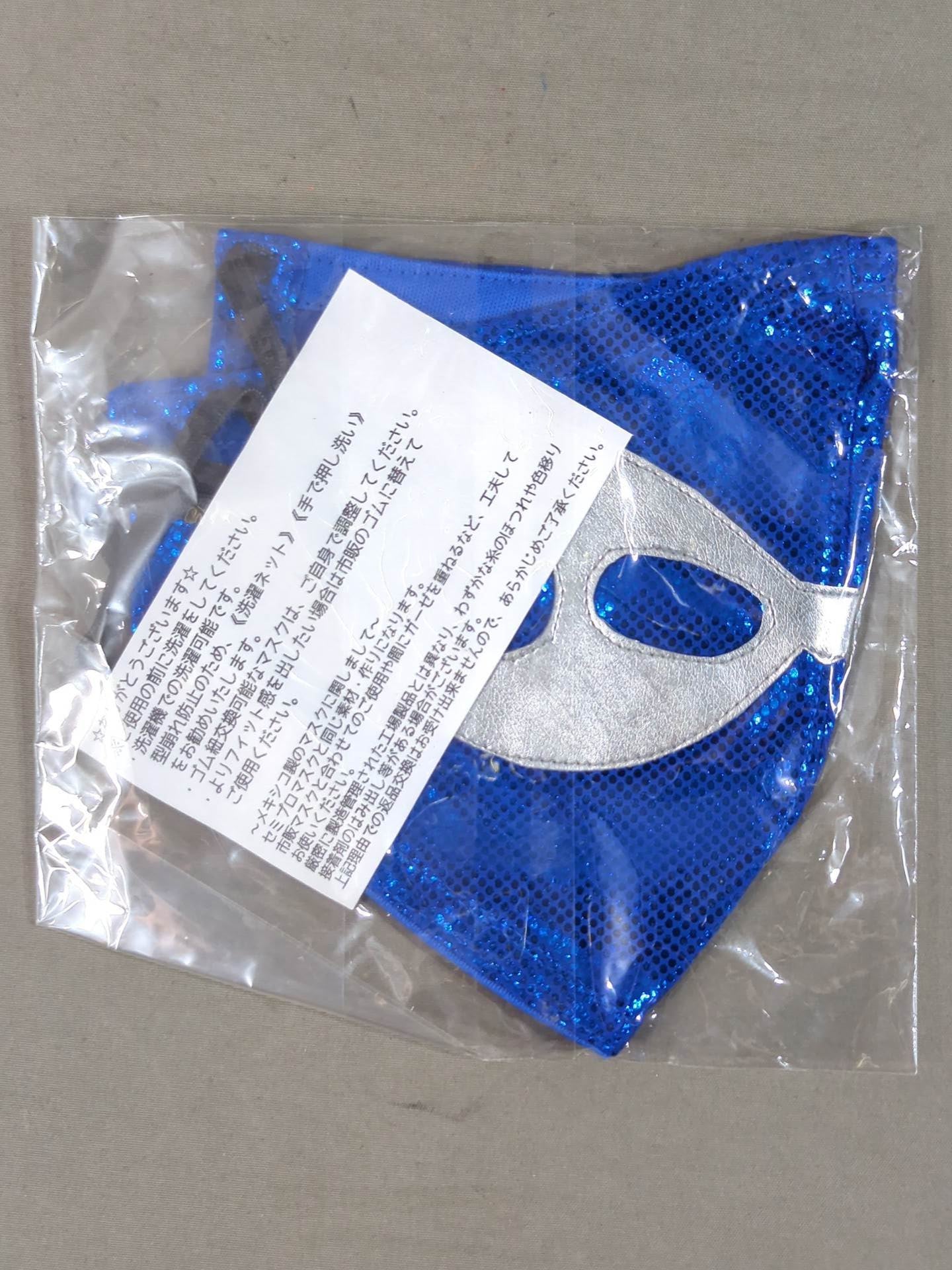リスマルク 飛沫防止用マスク