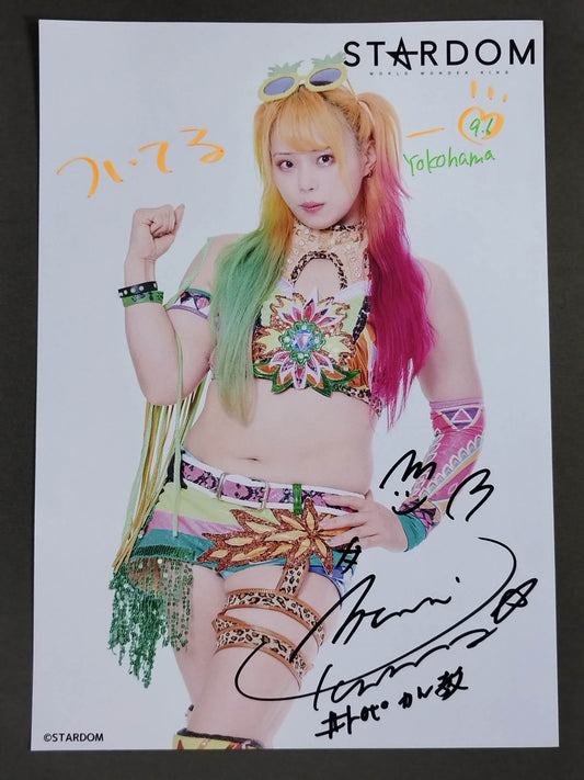 水森由菜 直筆サイン入り スターダムポートレート(A-8)