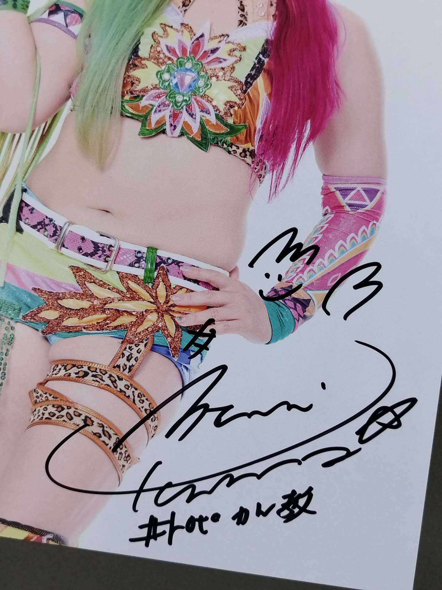 水森由菜 直筆サイン入り スターダムポートレート(A-8)