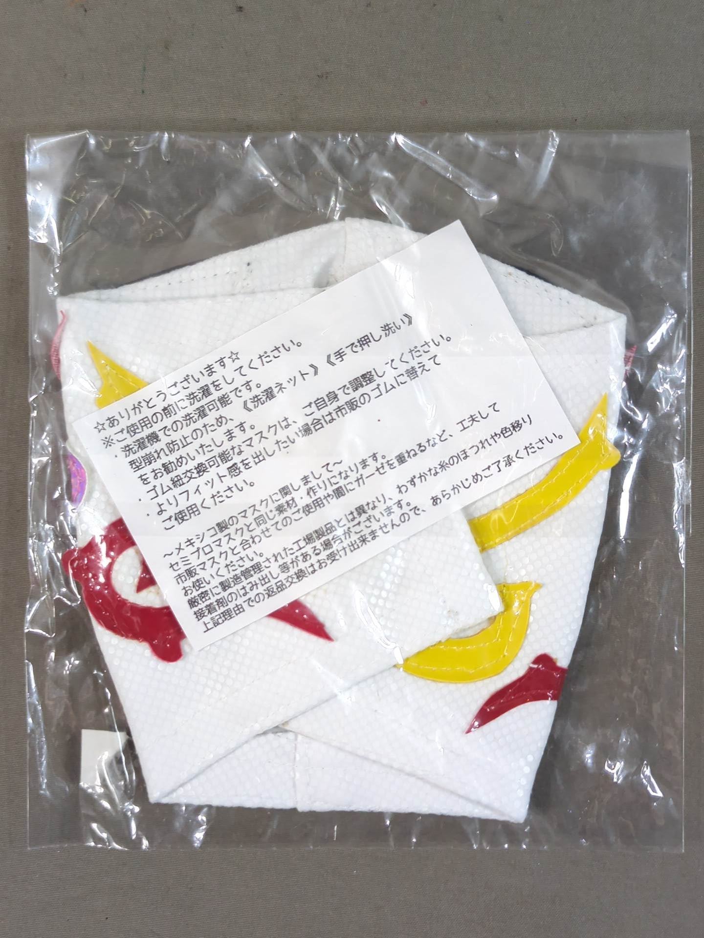 ミヘ 飛沫防止用マスク