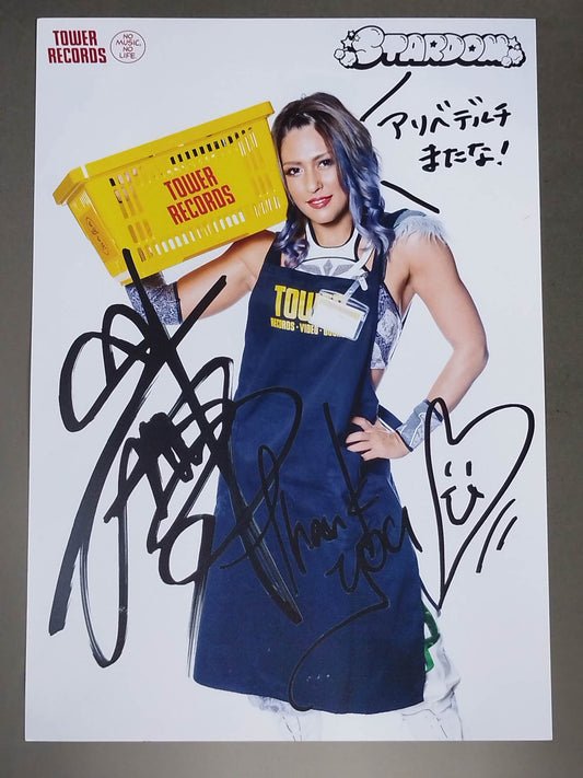 スターダム×TOWER RECORDS ジュリア ポートレート 2022