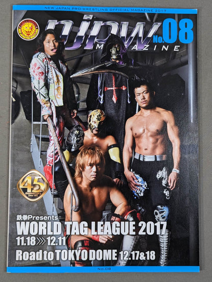 NJPW OFFICIAL MAGAZINE 2017 Vol.8