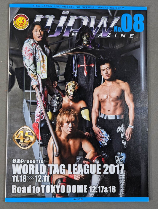 NJPW OFFICIAL MAGAZINE 2017 Vol.8