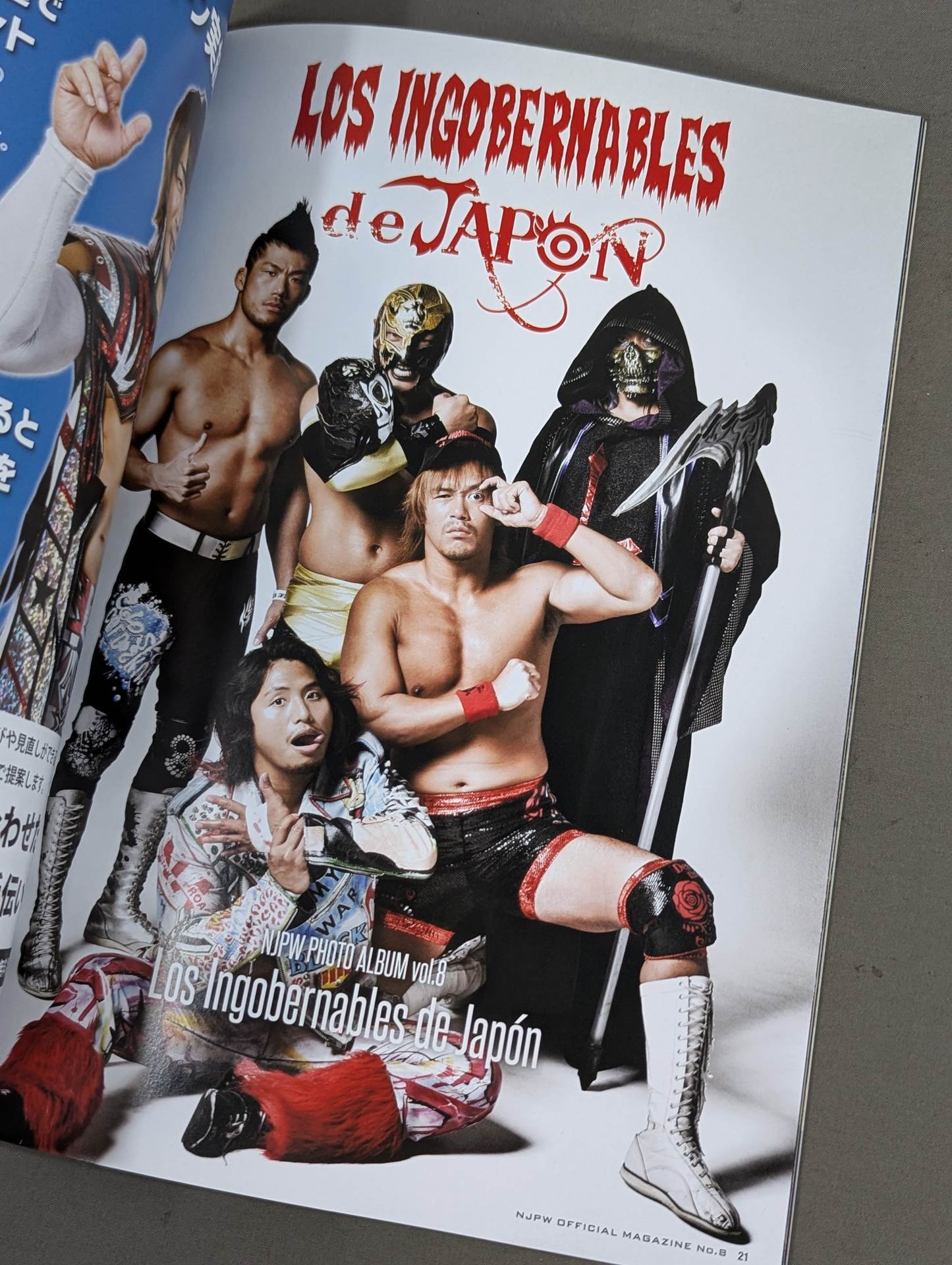 NJPW OFFICIAL MAGAZINE 2017 Vol.8