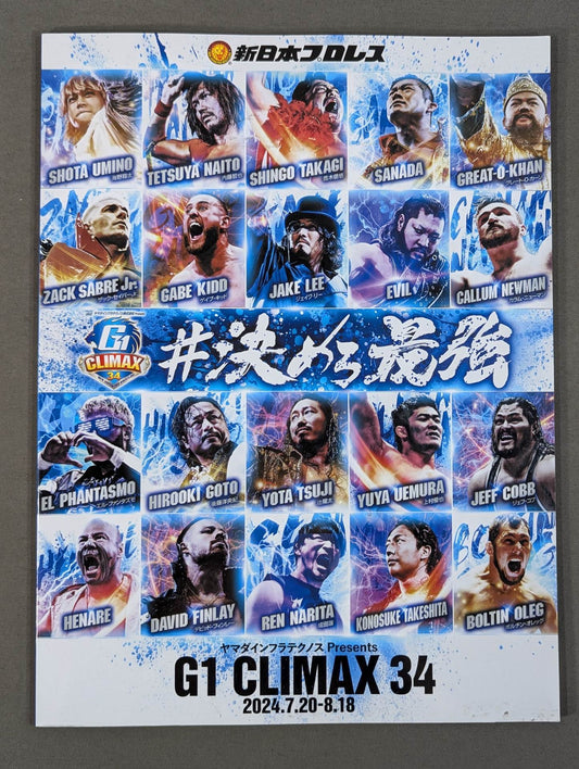 G1 CLIMAX 34 / G1クライマックス34
