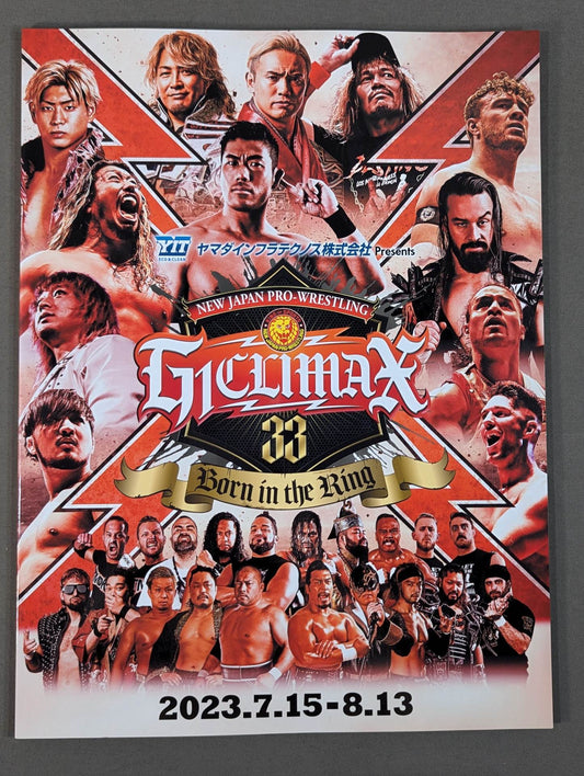 G1 CLIMAX 33 / G1クライマックス33