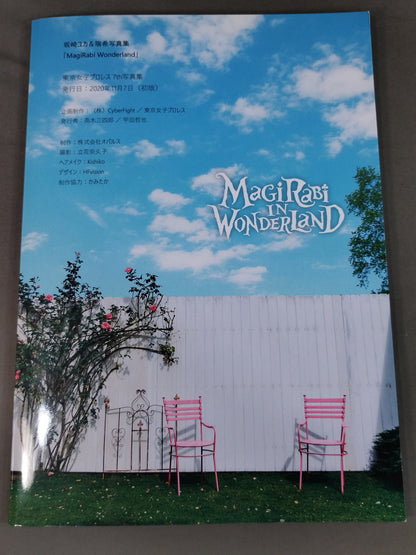 マジラビ写真集 「MagiRabi IN WONDERLAND」