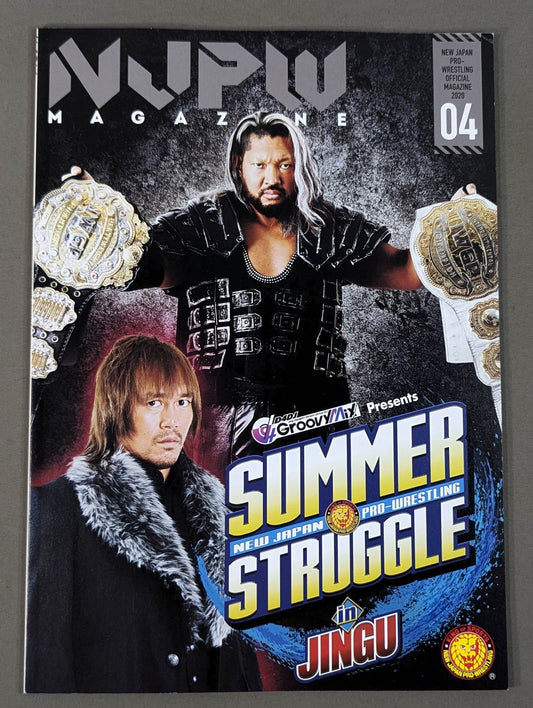 NJPW OFFICIAL MAGAZINE 2020 Vol.4