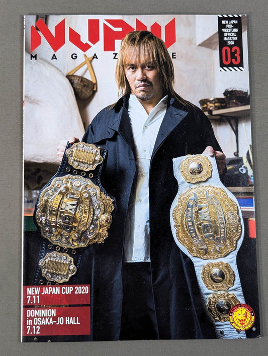 NJPW OFFICIAL MAGAZINE 2020 Vol.3