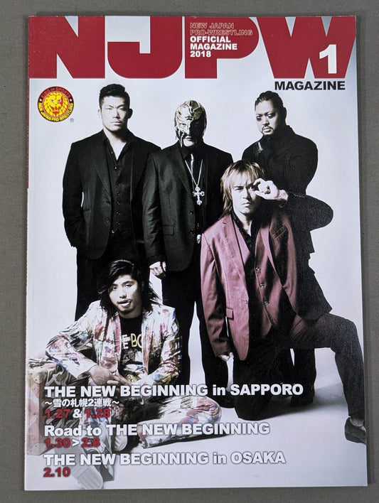 NJPW OFFICIAL MAGAZINE 2018 Vol.1