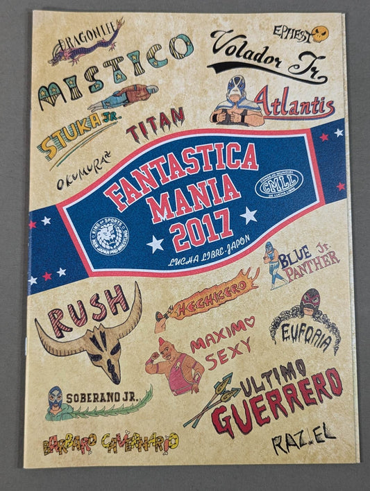 ファンタスティカマニア2017 / FANTASTICAMANIA 2017