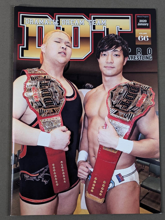DDTオフィシャルプログラム 2020年1月号 Vol.66